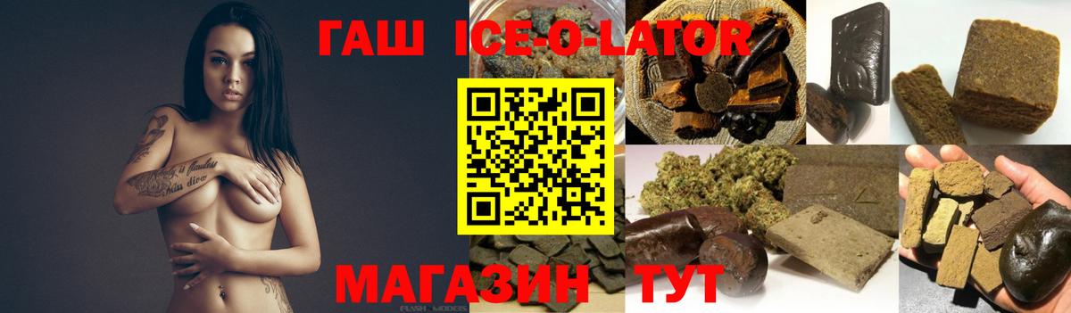 ГАШИШ гарик Верхний Уфалей