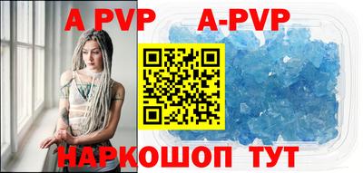 кокаин Аргун