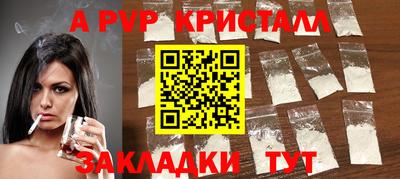 PSILOCYBIN Апрелевка