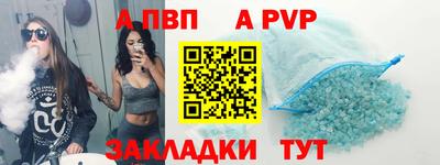 кокаин Аргун
