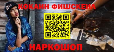 гашишное масло Балашиха