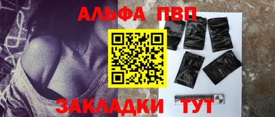 гашиш Балаково