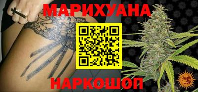 гашиш Балаково