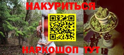 Альфа ПВП Апшеронск