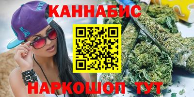 гашиш Балаково