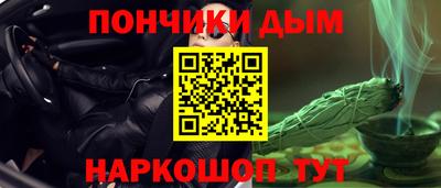 гашиш Балаково