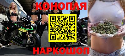 гашишное масло Балашиха