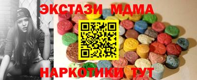 кокаин Аргун