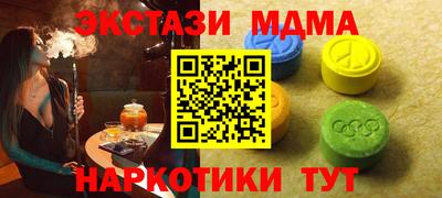 гашишное масло Балашиха