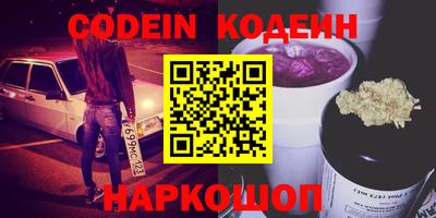 марки nbome Балахна
