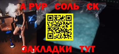 кокаин Аргун