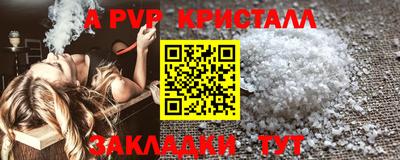 кокаин Аргун