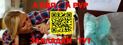 гашишное масло Балашиха