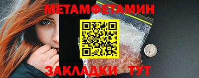 гашиш Балаково