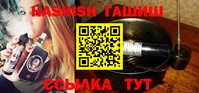 кокаин Аргун