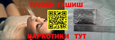 гашиш Балаково
