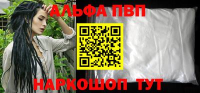 кокаин Аргун