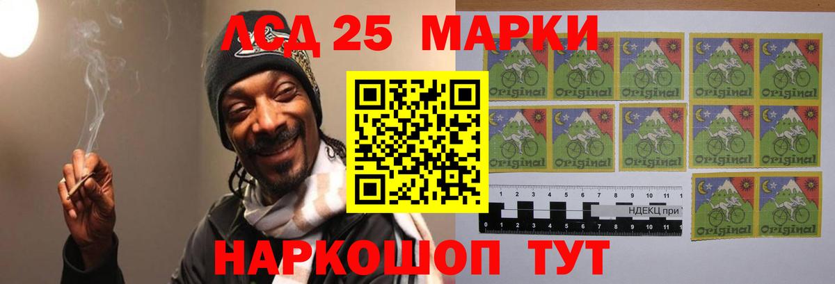 Лсд 25 экстази ecstasy  Вход с VPN  Верхний Уфалей  LSD-25 экстази ecstasy 