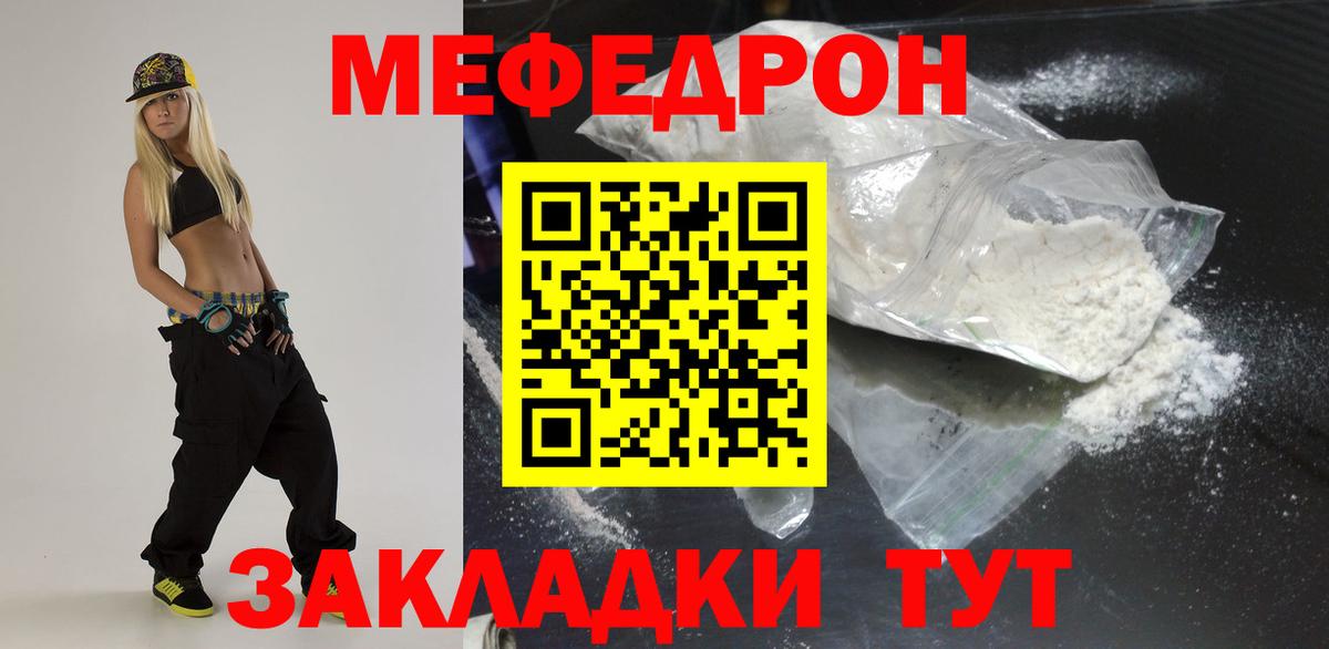 МЕФ кристаллы Верхний Уфалей