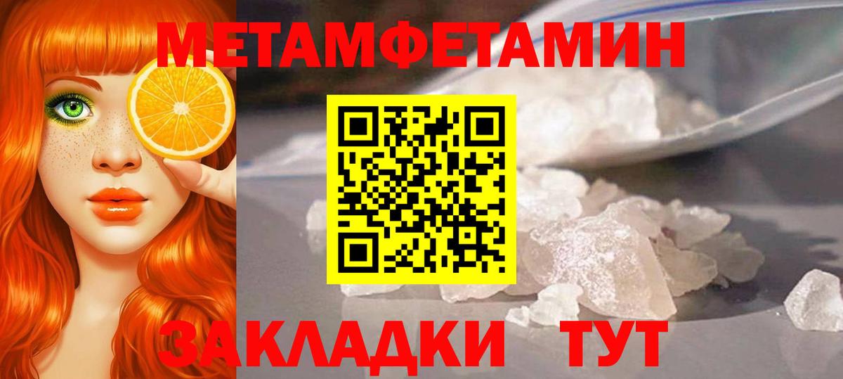 МЕТАМФЕТАМИН витя  Вход с VPN  Верхний Уфалей  МЕТАМФЕТАМИН витя 