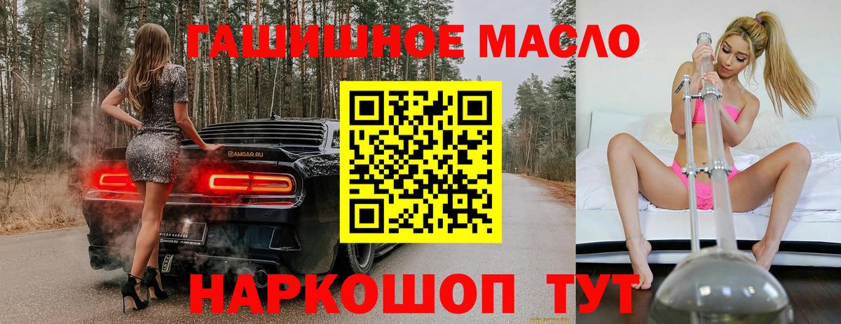 Дистиллят ТГК вейп с тгк Верхний Уфалей