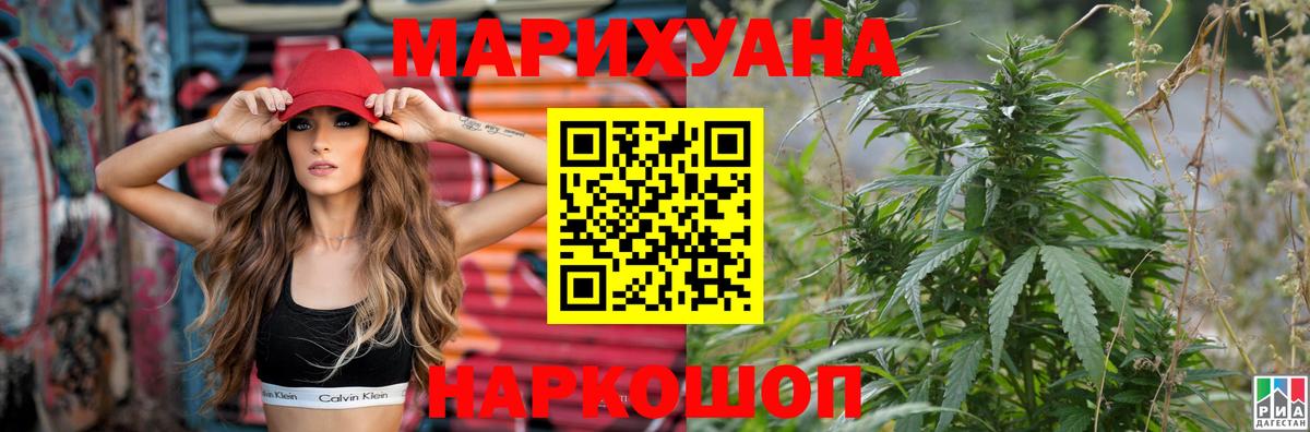 Бошки Шишки VHQ  Бошки марихуана AK-47  Верхний Уфалей  Вход с VPN 